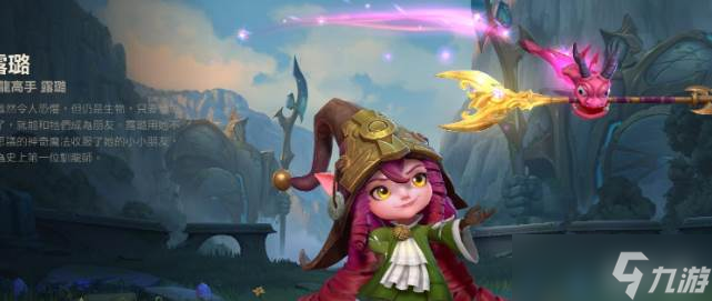 英雄联盟手游ad技能玩法