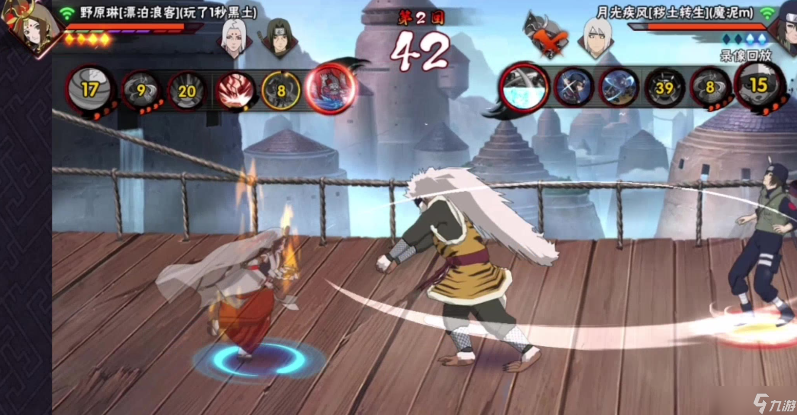 火影忍者手游漂泊琳怎么玩