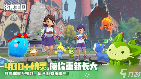 洛克王国世界章鱼小丸子精灵介绍一览