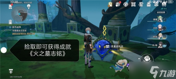 崩坏星穹铁道黄金替罪羊谜题破解攻略