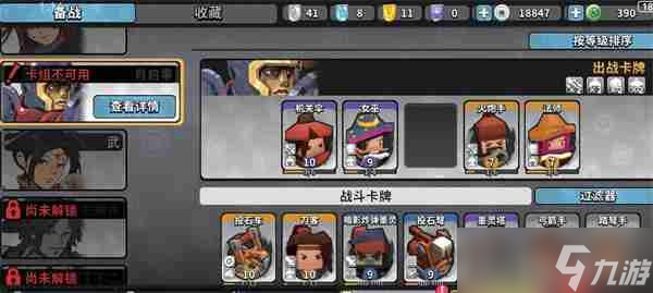 墨守孤城平民强推卡组推荐推荐