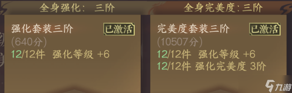 《逆水寒手游》時(shí)裝*2 迎冬禮盒 今日可提升3000 秒傷 寶庫(kù)提醒 必拿新獨(dú)珍 減肝活動(dòng)開啟 今日養(yǎng)成*11