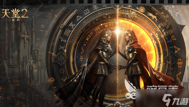 天堂2盟约可以打架吗 天堂2盟约游戏玩法介绍