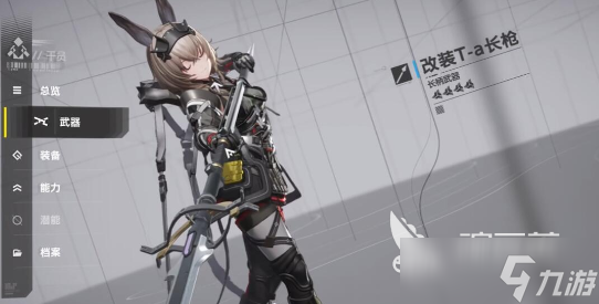 明日方舟终末地艾维文娜战斗玩法 明日方舟终末地艾维文娜如何战斗