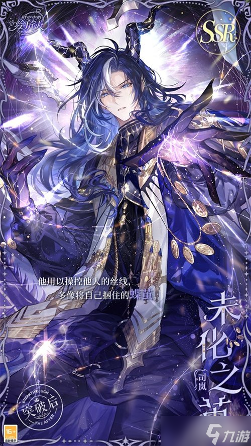 《时空中的绘旅人》全新主线活动「理想乡的黄昏」和同名画廊现已开启