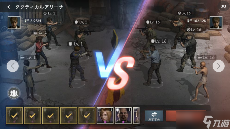 继承《恶灵古堡》世界观新作《恶灵古堡 生存兵种》宣布11月18日正式推出上线