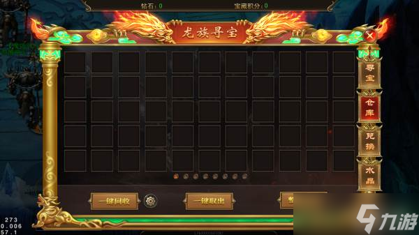 海蛇传奇欢乐版玩法攻略