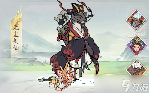 寻道大千镇魔活动无尘剑仙高伤打法