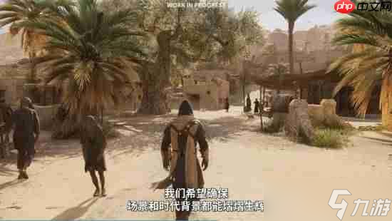 《刺客信条:幻景》回忆山谷DLC新增奖杯/成就曝光