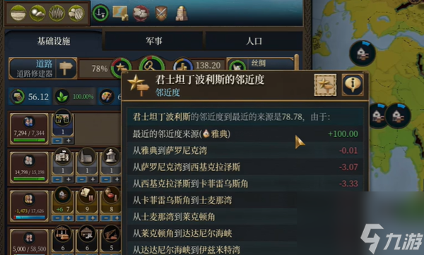 欧陆风云5怎么提升控制力-控制力提升方法