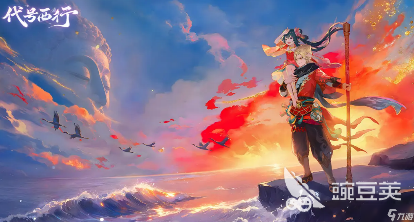 代号西行凌云测试介绍 代号西行凌云测试什么时候