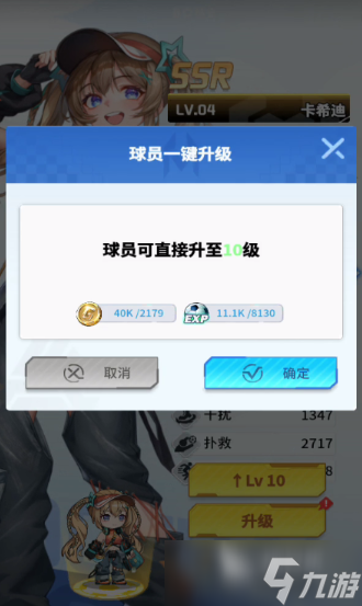 萌神契约几点更新任务 萌神契约任务更新时间前瞻