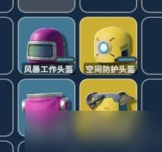 逃离鸭科夫风暴工作套装获取方法