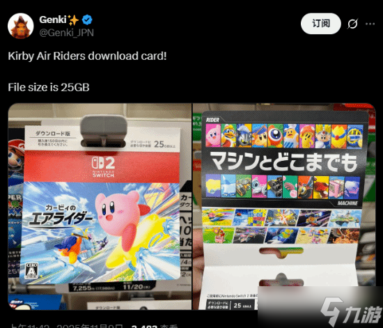 星之卡比 天空騎士將推Switch 2新作，容量25GB