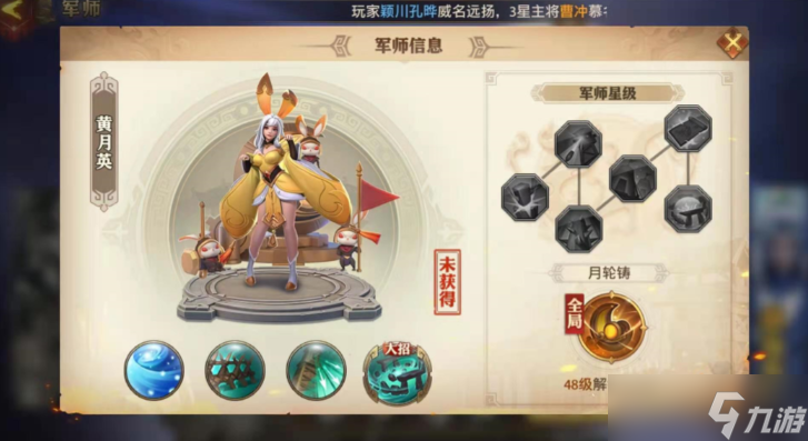 少年三国志零中期怎么搭配