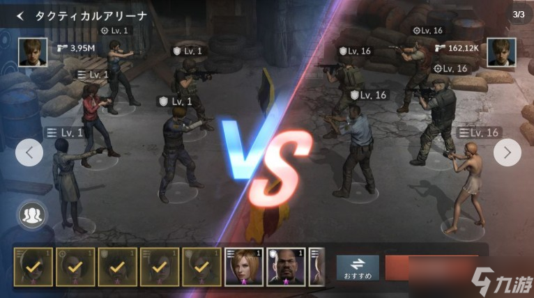 继承《恶灵古堡》世界观新作《恶灵古堡 生存兵种》宣布11月18日正式推出上线