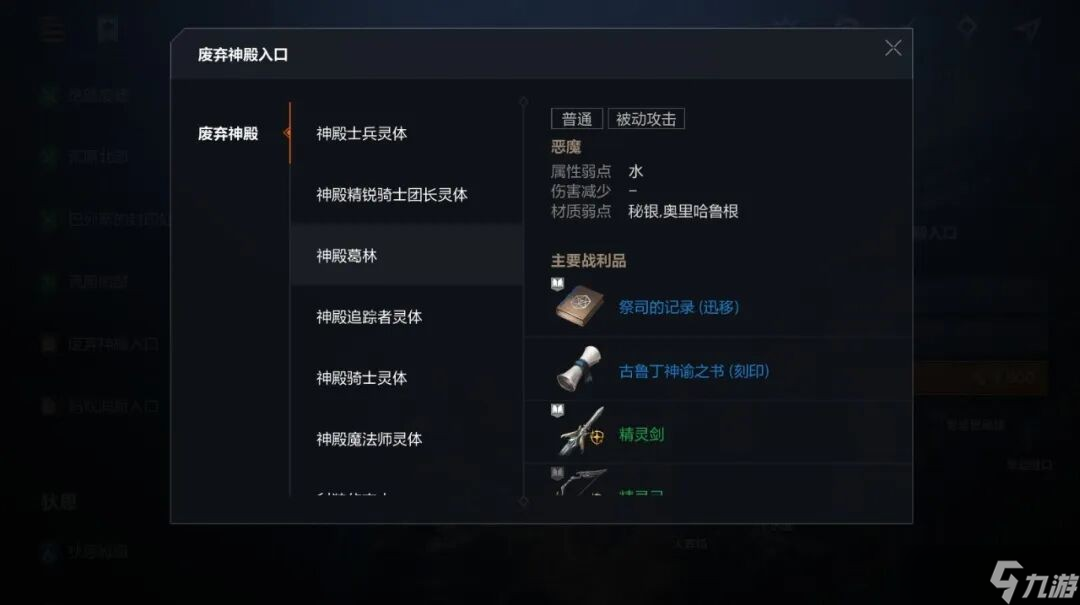 天堂2盟约测试二期职业&技能详解