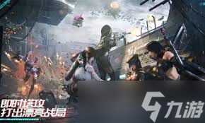 镭明闪击阿尔泰尔怎么搭配阵容