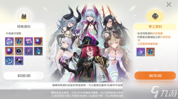 《卡厄思梦境》推出季度内容「银河系灾害」、赛季存档及全新故事剧情「禁忌的催化剂」等更新资讯