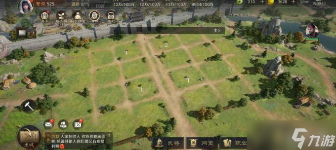 《三国：谋定天下》，让联盟管理不再是难题！