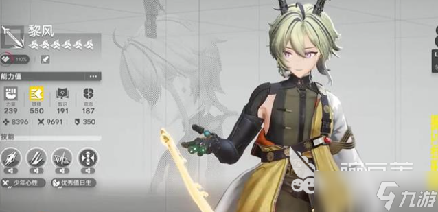 明日方舟终末地倒反天罡阵容如何搭配 明日方舟终末地倒反天罡阵容搭配指南