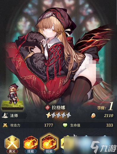 风之痕迹强度介绍 风之痕迹角色强度分享