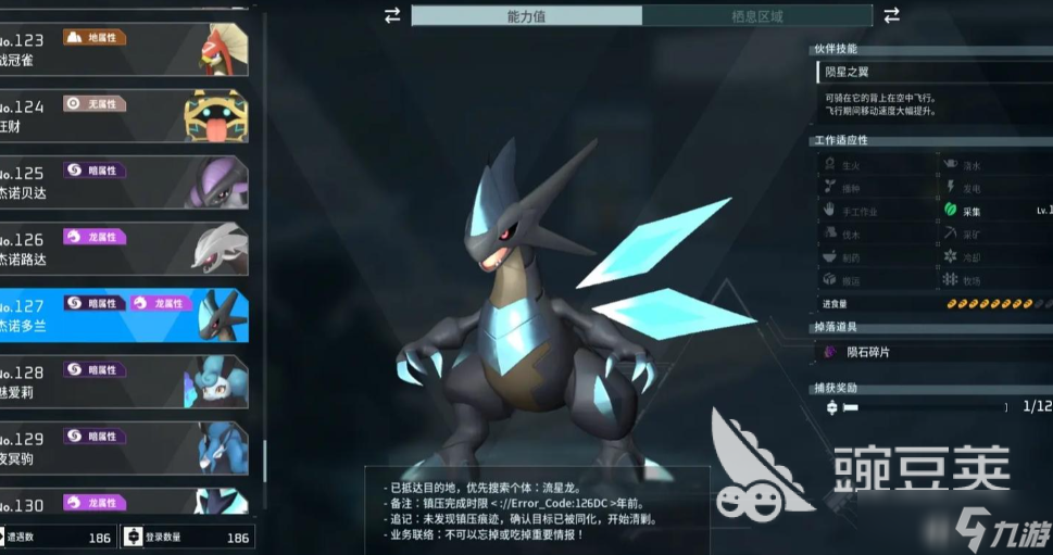 幻兽帕鲁手游国内上线时间 幻兽帕鲁手游什么时候公测