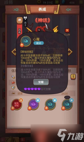 咸鱼之王前期最强爬塔阵容怎么搭配