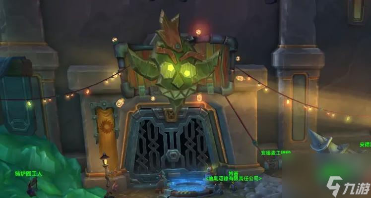 魔兽世界刻刀饰品的掉落位置在哪里？