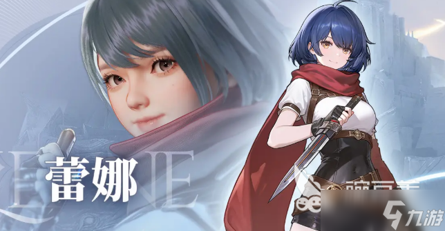 凡应手游游戏主角介绍 凡应手游主角是谁