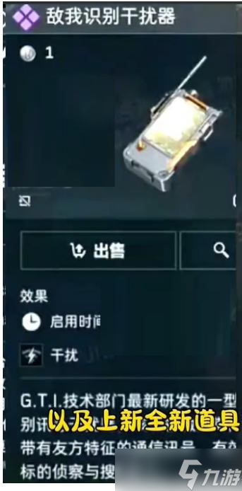 三角洲行动S7赛季最新爆料汇总