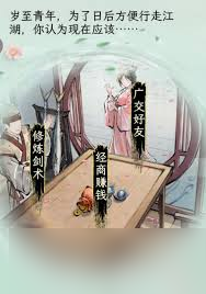 华夏千秋怎么钓鱼