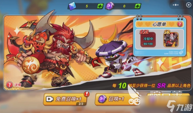 灌篮军团星沙商店在哪 灌篮军团星沙商店资源获取