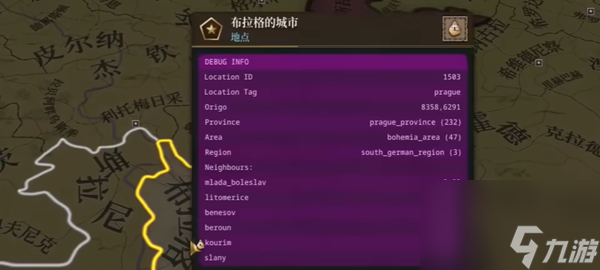 欧陆风云5怎么提升控制力-控制力提升方法