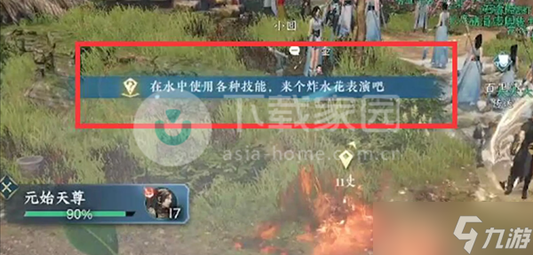 逆水寒手游答题答案大全