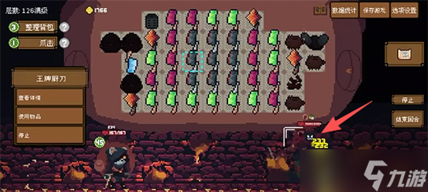 背包英雄无尽一百二十六层菜刀速通指南