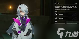 二重螺旋妙妙罐罐怎么获取