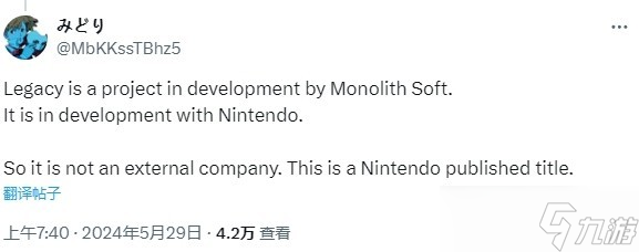 世嘉舅妈透露异度之刃开发商与任天堂合作开发新作