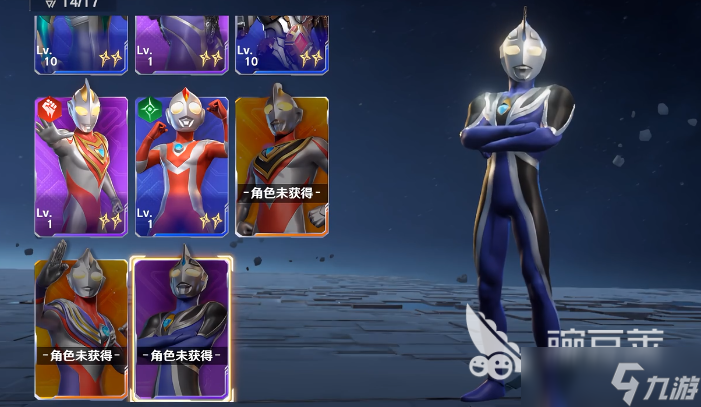 奥特曼光之战士公开测试了吗 奥特曼光之战士删档吗