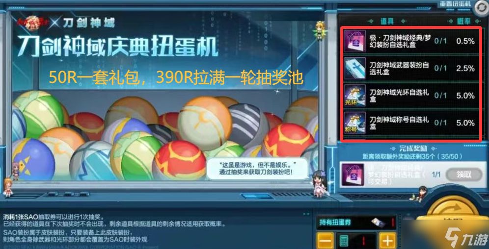 「DNF手游」确定了！10号真有新联动爆料，犬夜叉全方位解析，男鬼剑专享2套时装！