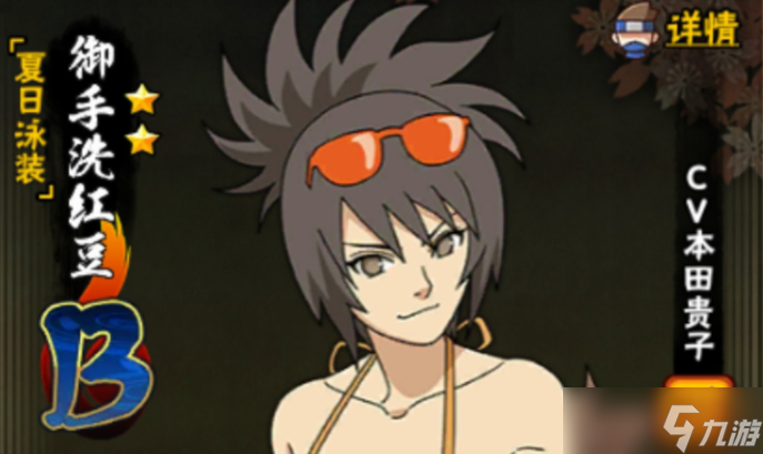 火影忍者忍者商店哪个忍者最强