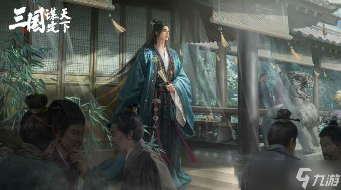 《三国：谋定天下》，社交拉满共赴三国霸业