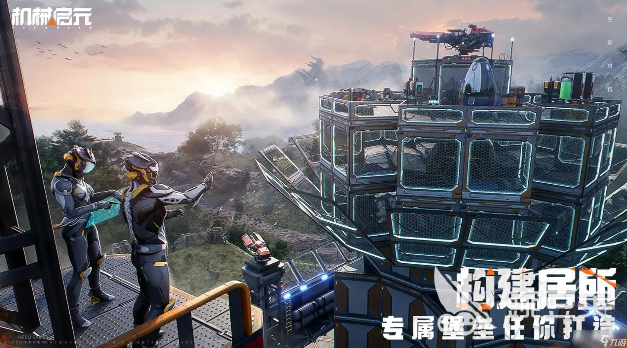 机械启元英文名叫什么 机械启元游戏内容介绍