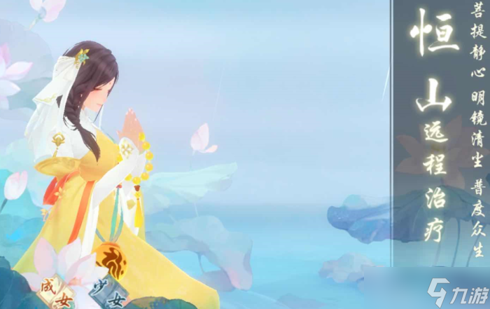 新笑傲江湖后期哪个职业厉害