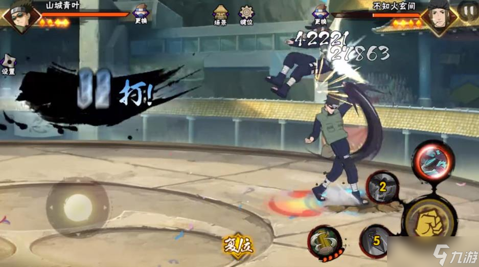 火影忍者手游山城青叶怎么玩