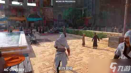 《刺客信条:幻景》回忆山谷DLC新增奖杯/成就曝光