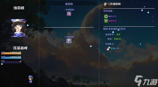 大千世界2二十级之前需要注意的事项建议