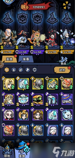 萌萌塔防零氪微氪玩家形态普通果实使用攻略