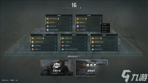 《三角洲行动》11月13日全新赛季阿萨拉行动开启