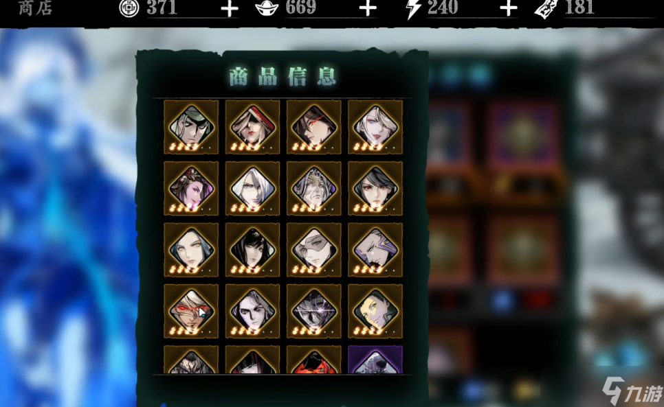 《影之刃 3》稀有心法兑换全攻略：从材料到步骤，告别 “有心难寻”